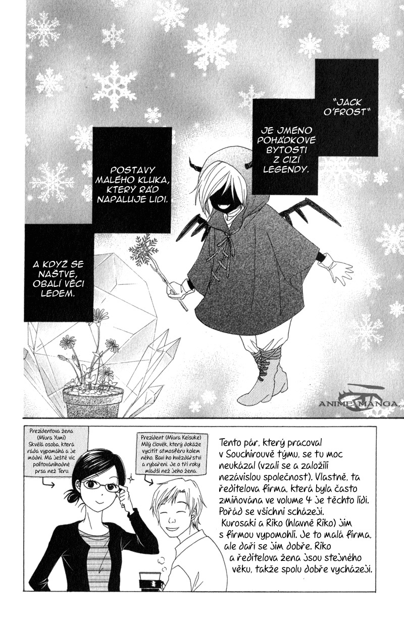 Dengeki Daisy v08 c39 - 154.jpg